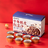 【网易严选】陈皮莲子红豆沙180g*2碗