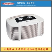 máy lọc không khí dienmayxanh Nhập khẩu Máy lọc không khí Honeywell / Honeywell Ngoài Formaldehyd / PM2.5 lọc hepa