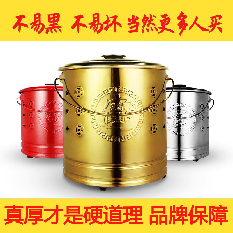 Stainless Steel Incense Burner, Gold Burning Bucket, Scripture Burning Bucket, Household Indoor Fire Pit, Ingot Furnace, Treasure Bucket, Incineration Bucket