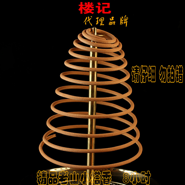 hương nhang sạch Nhang trầm hương tự nhiên nguyên chất nhà hương liệu gỗ đàn hương Lào trong nhà làm dịu hương trầm hương - Sản phẩm hương liệu vòng tay gỗ trầm hương