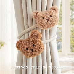 Cartoon Bear Curtain Buckle Straps, a Pair of Cute Gauze Curtain Tie Rope Drawstrings, Creative Embellishment Trinkets, Gathering Clips