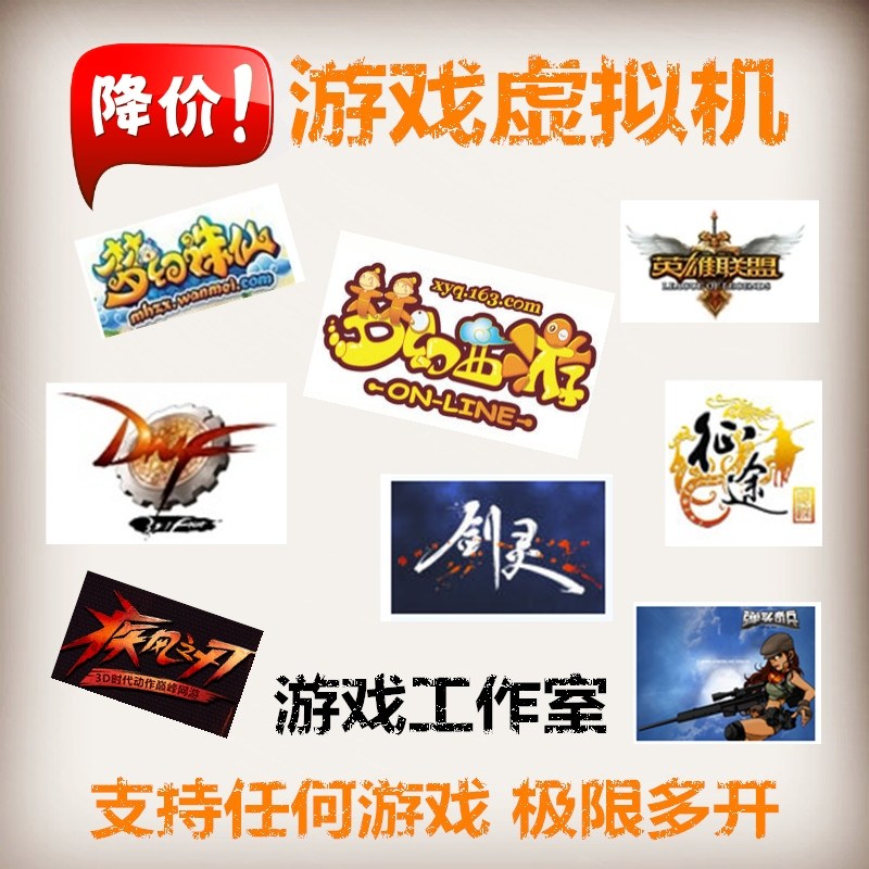 Virtual machine installation LegendAry Marvel MU World 4 Adventure Island Hope lol asked Warcraft New Tenryu eight parts more double open