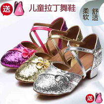 Sansha Dance Shoe Girls Latin Dance Shoes Soft Bottom Baotou Children with Modenautest Class Skilled Shoes Sequins