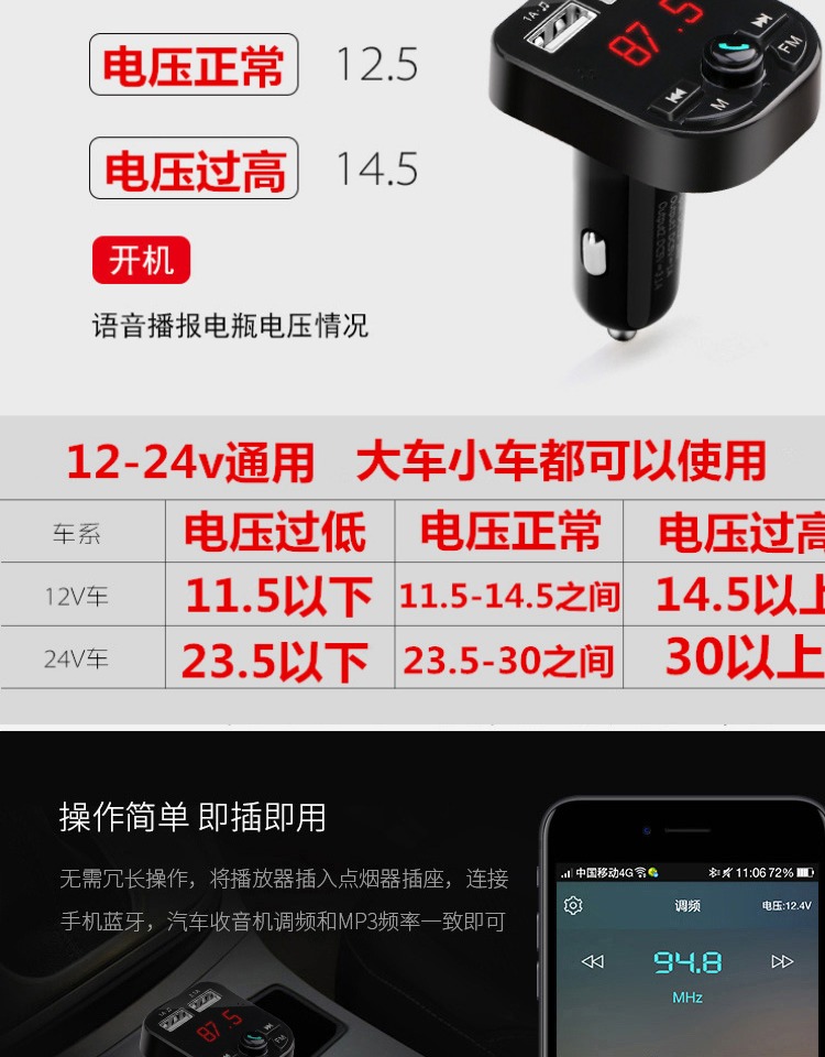 Bộ thu Bluetooth trên xe hơi Máy nghe nhạc MP3 Điện thoại rảnh tay Đa chức năng Âm nhạc xe hơi USB Chuyển đổi một lần hai bật lửa - Trình phát TV thông minh bộ điều khiển tivi