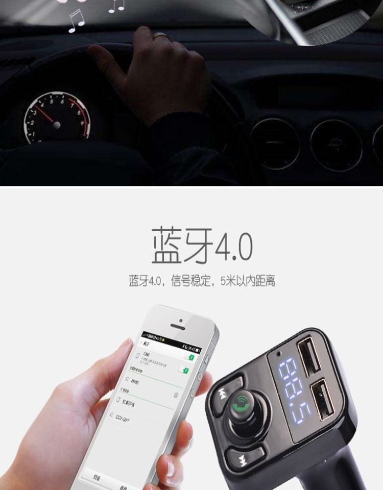 Bộ thu Bluetooth trên xe hơi Máy nghe nhạc MP3 Điện thoại rảnh tay Đa chức năng Âm nhạc xe hơi USB Chuyển đổi một lần hai bật lửa - Trình phát TV thông minh bộ điều khiển tivi