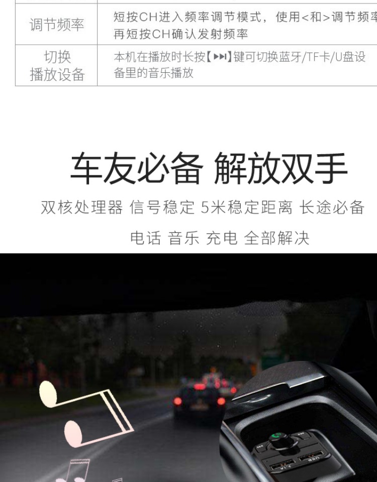 Bộ thu Bluetooth trên xe hơi Máy nghe nhạc MP3 Điện thoại rảnh tay Đa chức năng Âm nhạc xe hơi USB Chuyển đổi một lần hai bật lửa - Trình phát TV thông minh bộ điều khiển tivi