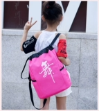 Yunzhong Dance New Back Printing Pack Powder Purple Rose Blue Black Creat Print Dance Bags можно напечатать и настроить