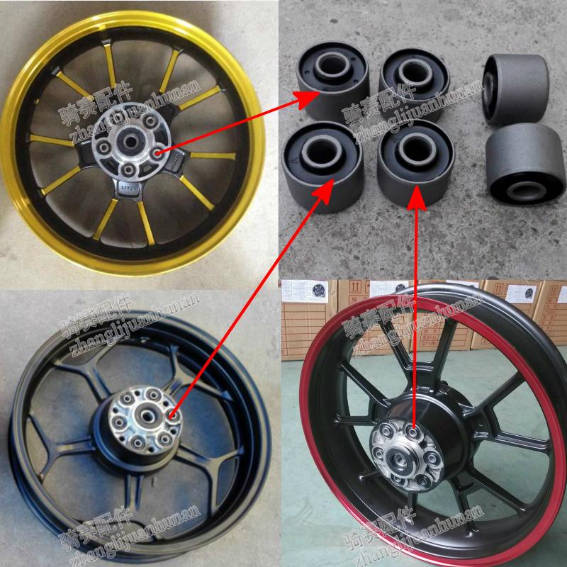 Đường đua Horizon Đèn phía Bắc Xe máy Bánh xe đệm Cao su Bao gồm Ninja nhỏ Xe thể thao Thép Vòng Chuỗi Pad - Vành xe máy niềng wave