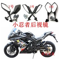 Suitable for road racing motorcycle mirror accessories Domestic Kawasaki little Ninja rearview mirror 2018 new sports car