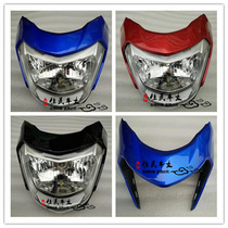 Qianjiang motorcycle accessories gold steel QJ125-18A head cover big lampshade Diamond 150-16 Guide cover