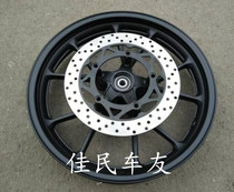 Suitable for Xinling Bumblebee Horizon motorcycle sports car 17-inch double disc brake front and rear wheels Baodiao Sailong
