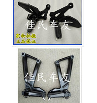 Domestic bumblebee motorcycle pedal pedal rear brake gear shift assembly foot stop Ou leopard accessories