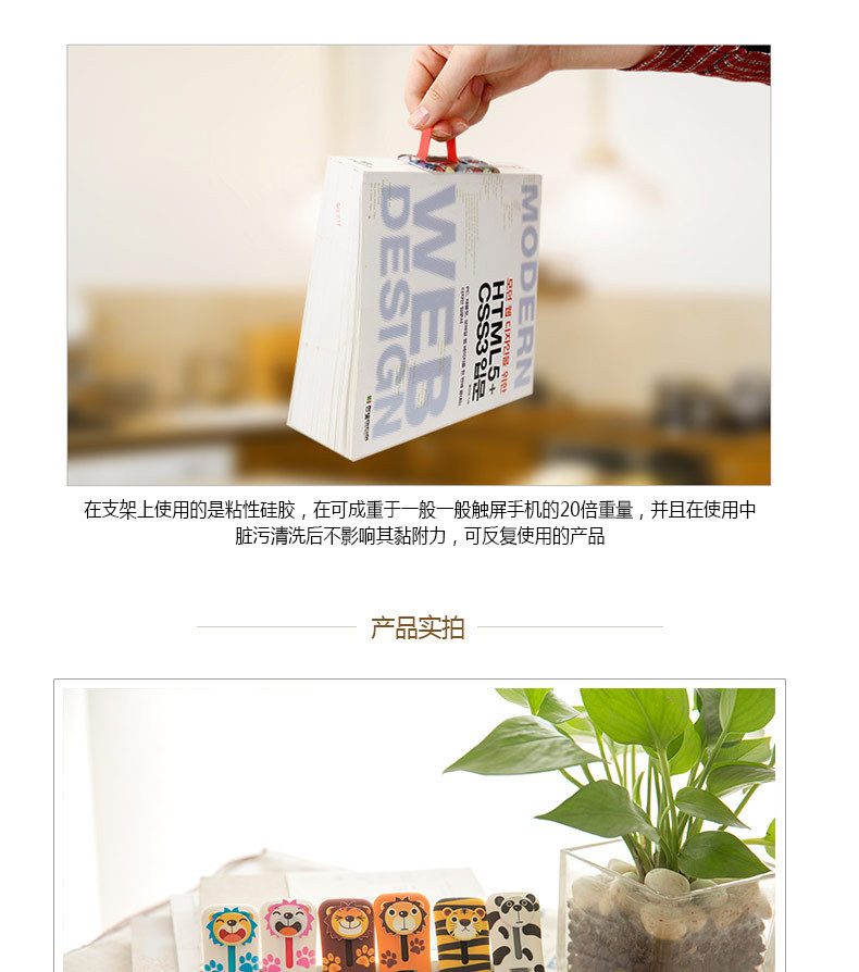 Support téléphone mobile MOMODIZ - Ref 1364949 Image 15