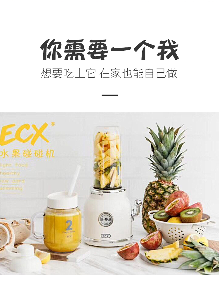 máy xay sinh tố bosch ECX net đỏ máy ép trái cây retro rung nước ép cốc thực phẩm máy ép trái cây hộ gia đình nhỏ trái cây và máy rau máy xay kinosun