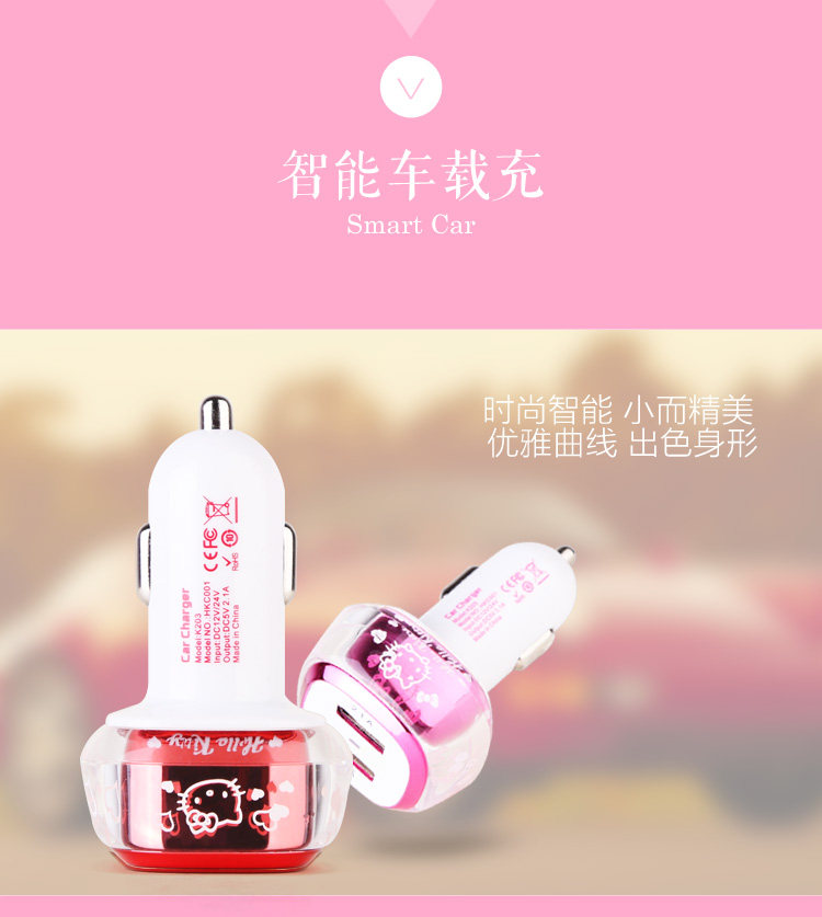 chargeur HELLO KITTY - Ref 1299600 Image 8