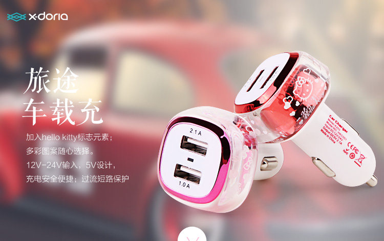 chargeur HELLO KITTY - Ref 1299600 Image 6