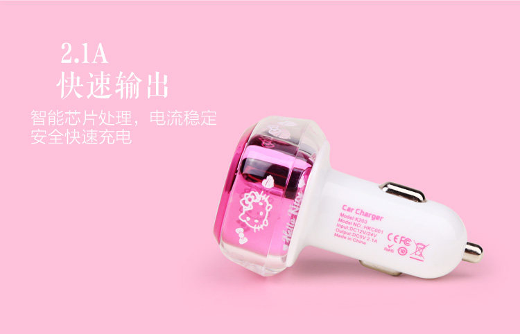 chargeur HELLO KITTY - Ref 1299600 Image 11