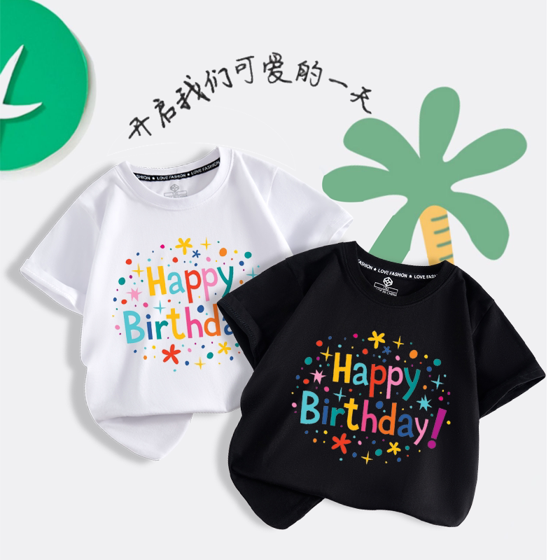 Children's Happy Birthday T-Shirt Girls' Short Sleeve 2023 New Summer Boys' Half Sleeve Summer Clothes Birthday Outfit Children's Happy Birthday T-Shirt Girls' Short Sleeve 2023 New Summer Boys' Half Sleeve Summer Clothes Birthday Outfit