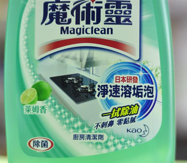 nuoc tay bon cauviên vệ sinh lòng máy giặt Ba chai Đài Loan nhập khẩu Kao Magic Spirit lau chùi bình xịt nước hoa Lime 500ml - Trang chủ tẩy bồn cầu thái