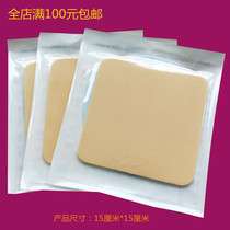 Non-stick comfortable wound care patch foam dressing wound absorbent cotton bedsore pressure sore decompression patch 15*15CM