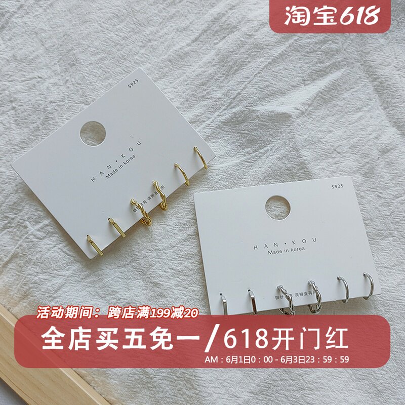 Cold wind circle earrings women's suit 2021 new fashion Korean temperament net red simple small earrings earrings