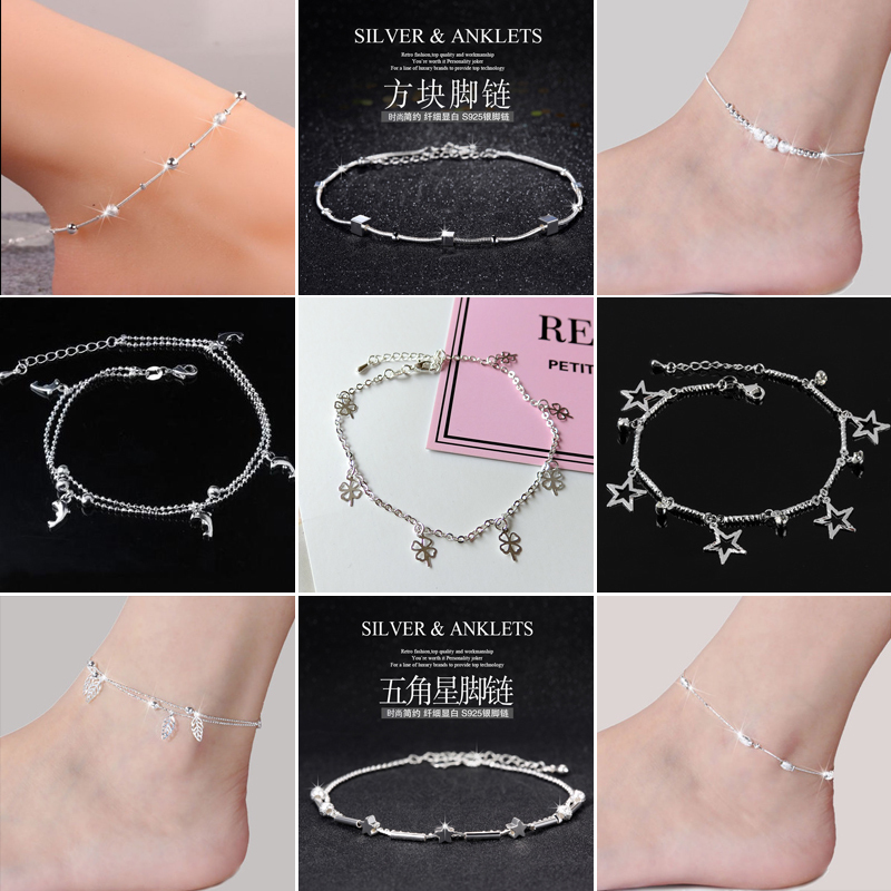 Bracelet de cheville Femme N  1 MAGASIN DE GROS CENTRE COMMERCIAL - Ref 3103545 Image 1
