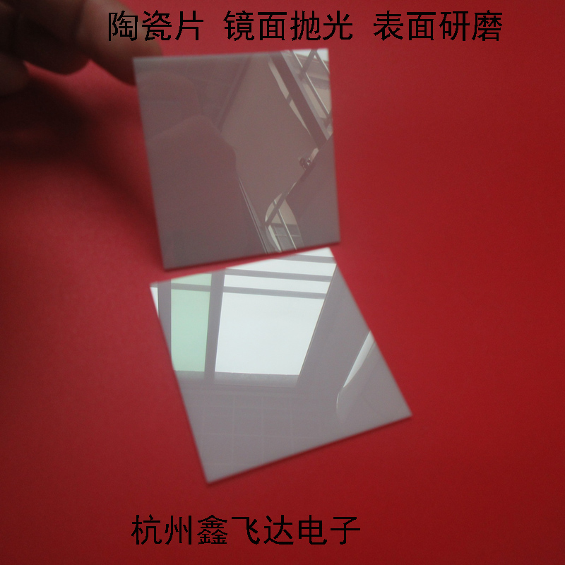 Ceramic sheet mirror polished aluminium nitride aluminium nitride silicon carbide zirconia ceramic sheet machined surface fine grinding