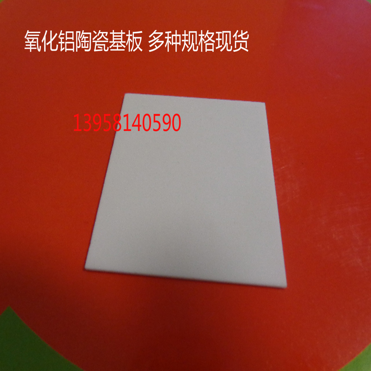 96 alumina ceramic substrate 100 * 100 * 1MM thick ceramic radiator insulation ceramic sheet high temperature resistant high pressure