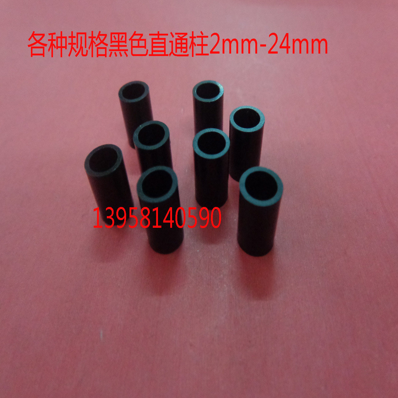 Black Spacer Straight Through Column Nylon Isolation Column Inner Diameter 5 7mm Height 10mm 5 5mm 8 5mm