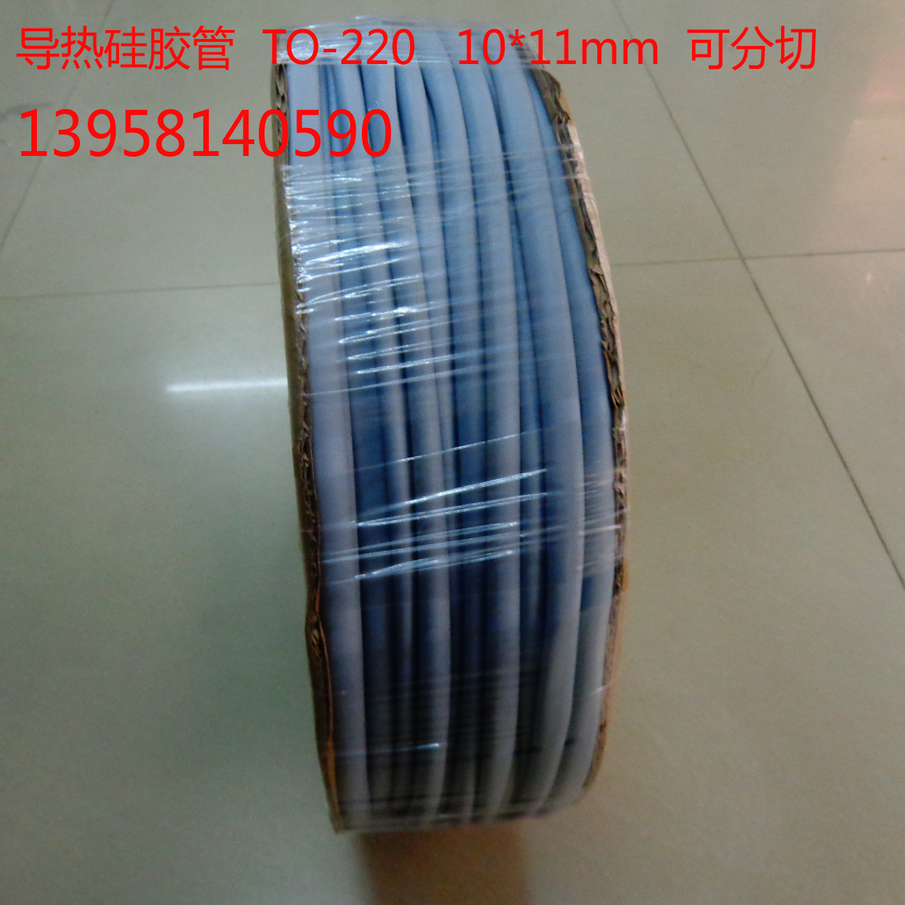 Silicone tube Silicone tube CPU heat dissipation insulation silicone sleeve Thermal conductive silicone sleeve 10*11 whole volume discount