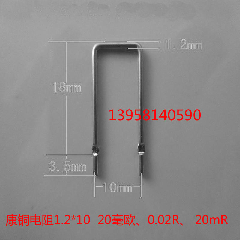 Kang Copper Resistance Milli-European Resistance Precision Resistance Customized Various Resistances 12 * 10 * 20mm
