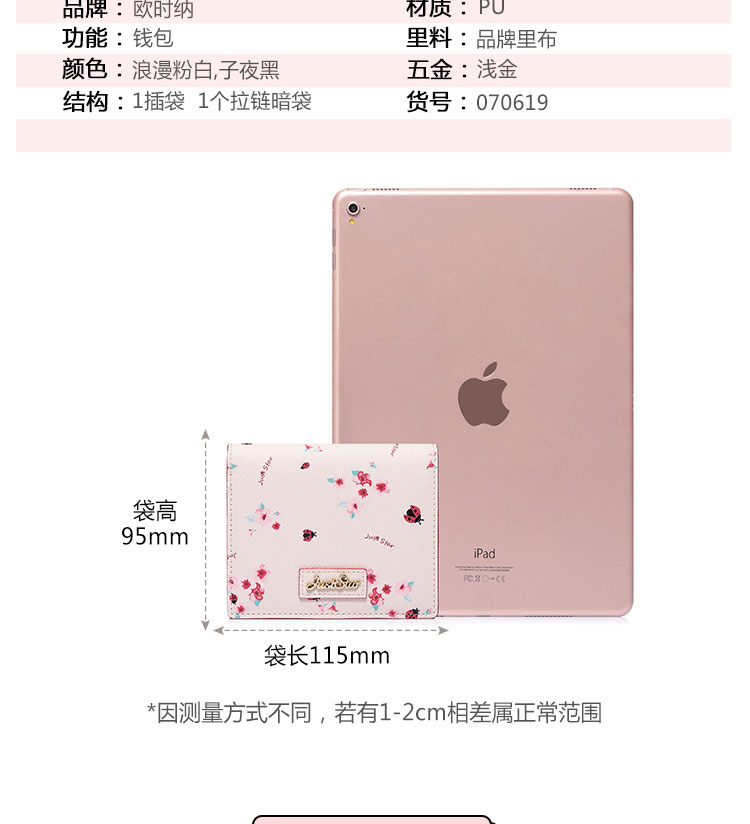 Túi xách Ou Shina 2019 xuân mới thời trang mới ví ngắn đa thẻ lady ly hợp ví ví - Ví tiền ví nữ hàng hiệu