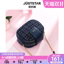 Ousina bag 2021 new small fragrant wind Joker shoulder chain small satchel women autumn and winter fashion shoulder bag