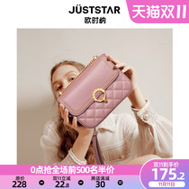 Ousina bag 2021 new small fragrant wind diamond grid design classic chain tofu bag shoulder bag trend women Autumn