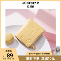 Ou Sina bag 2021 niche women new playful pattern embossed small and thin wallet multi card pocket pocket