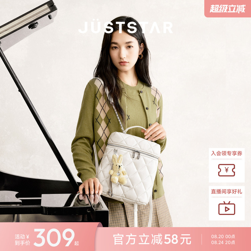 Zhu Xudan's Same Style Oushina Pillow Backpack 2026 New Large-Capacity Travel Backpack Women's Hand-Held Square Box Bag