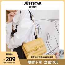 Ou Shina bag female 2021 new trend original design niche pineapple bag Joker fashion shoulder shoulder bag