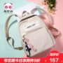 Ou Shina ba lô nữ 2018 mới của Hàn Quốc phiên bản của thời trang hoang dã túi cao đẳng gió túi du lịch sinh ba lô balo nhỏ gọn cho nữ