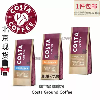 COSTA COSTA British Non-instant Non-bean Medium roasted Nut Caramel Flavor Medium Coarse 200g Coffee powder