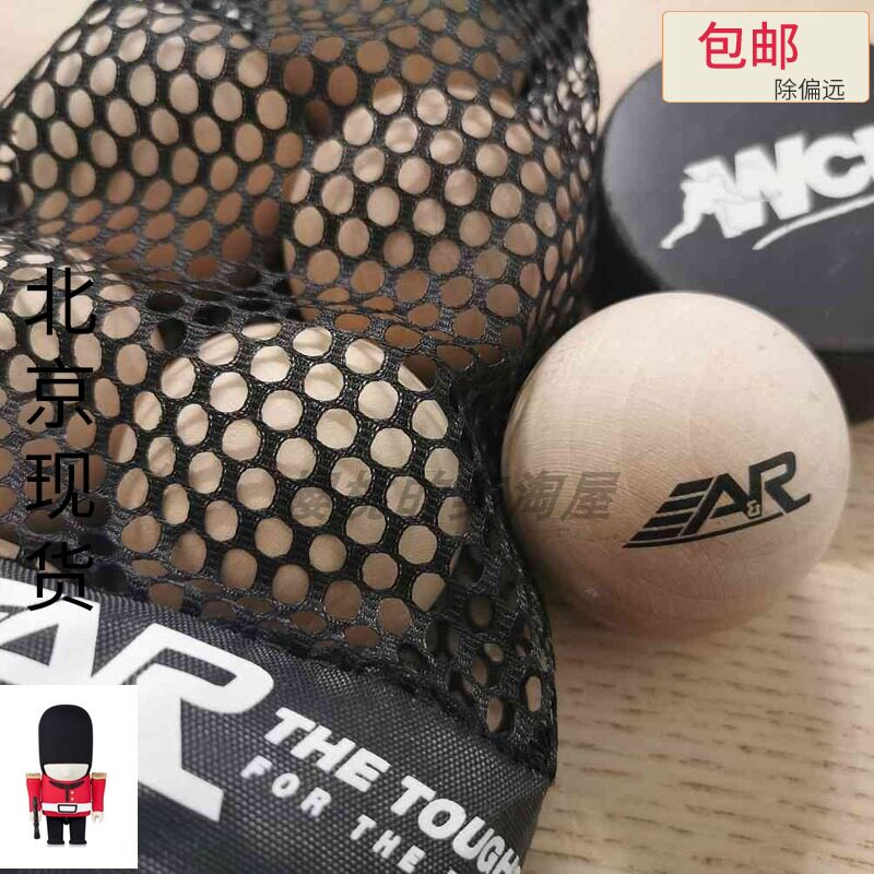 AR Wood Hockey Training Ball