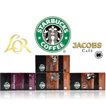NESPRESSO NESPRESSO Starbucks jacobs coffee family costa 12 kinds of coffee capsule mix