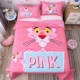 Yêu Mengxuan nhà hellokitty giường bông bìa cartoon ba mảnh vải nhung tinh KT mèo chăn bông - Trải giường