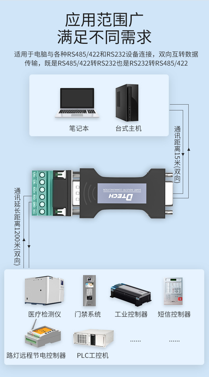 DT-9003_03.jpg