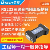 Ning 2 rs232 闅 闅  鍣ㄥ 鍣ㄥ 氱 镞犳 镞犳 簮 濇 濇 濇 姢鍣?