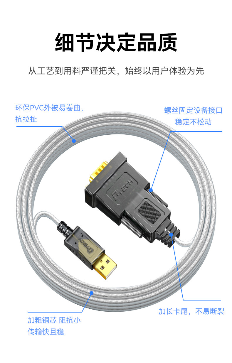 DT-5002A_07.jpg