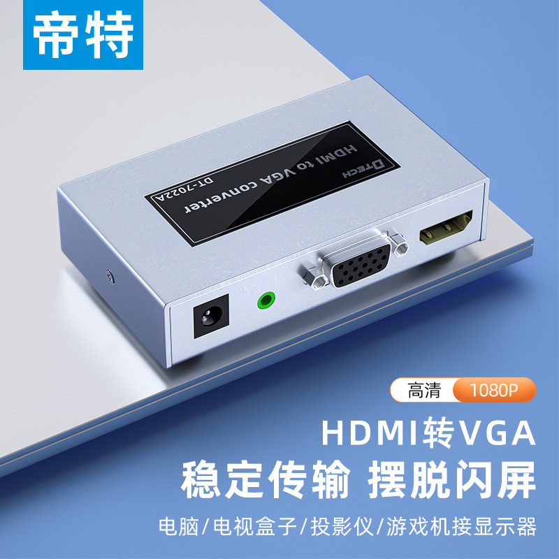 Emithdmi transvga converter hdni with audio visual interface hdim laptop display screen