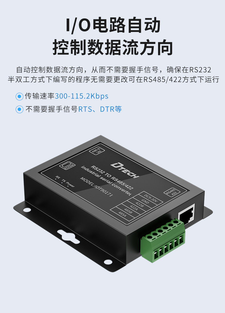 IOT9017I Детали страницы 790_07.jpg