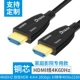 (Грановая линия медной HDMI 4K*60 Гц)