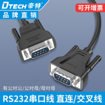  Emperor rs232 serial cable extension female-to-female male-to-female male-to-male COM port DB9 nine-pin straight-through cross