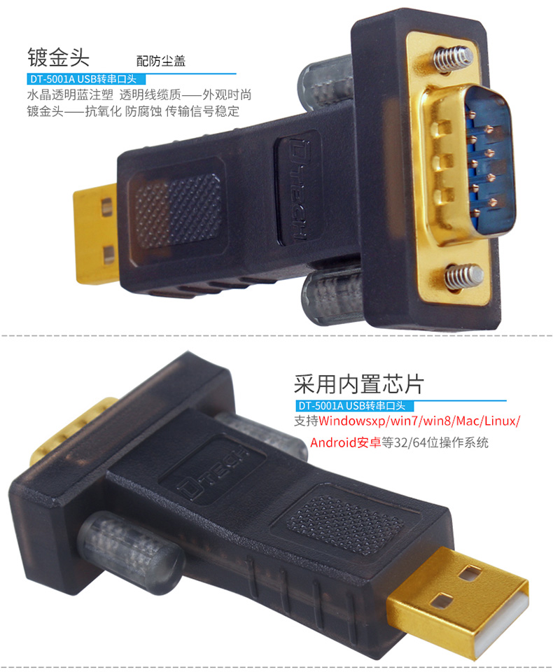 Hub USB - Ref 364433 Image 21